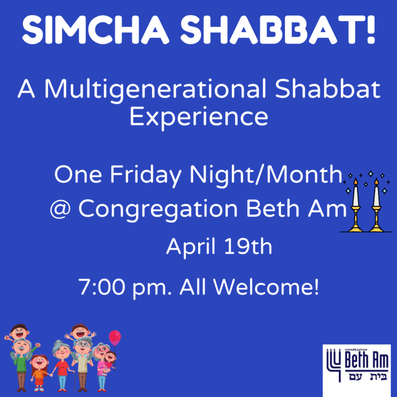 Banner Image for Simcha Shabbat: A Multigenerational Shabbat Service 